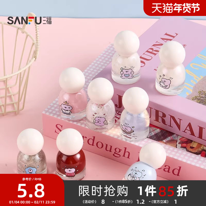 MYY考拉阿尾系列水性甲油 842185,彩妆/香水/美妆工具,指甲油,淘宝优惠券,粉丝福利购,淘宝优惠卷