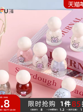 MYY考拉阿尾系列水性甲油 842185