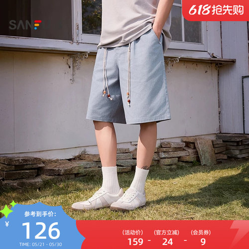 三福2026夏季男士简约纯色宽松中裤 时尚休闲橡筋腰裤子522231