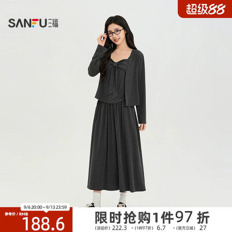 三福女套装2026秋季新款条纹蝴蝶结吊带上衣短款薄开衫女装