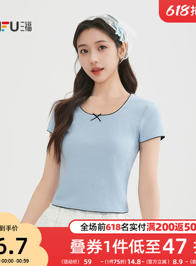 三福短袖T恤女2026新款夏季小个子华夫格短款蓝色上衣女装520768