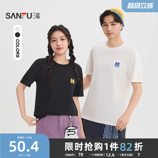 t恤男小怪兽刺绣休闲宽松圆领半袖 三福2026夏季 新款 短袖 打底衫