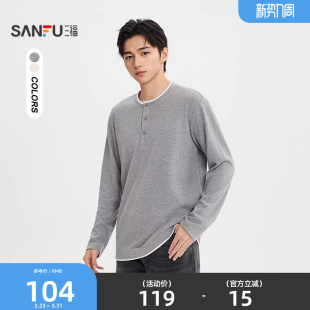 516513 t恤男宽松假两件打底衫 三福2026春季 撞边拼接亨利领长袖