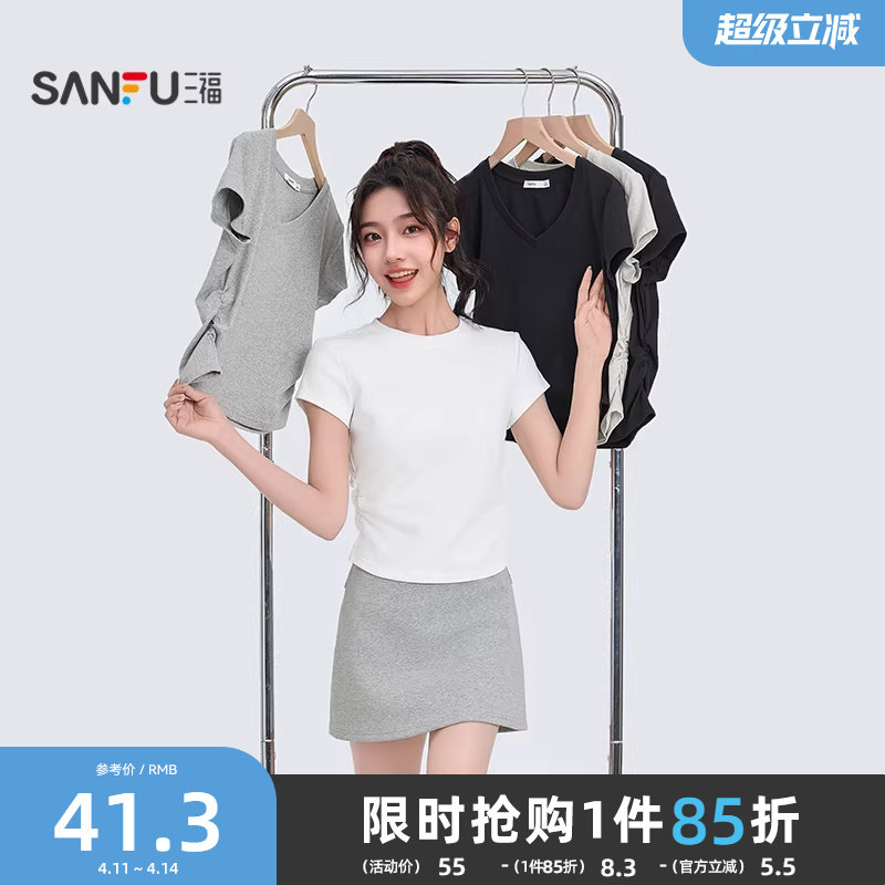 三福短袖T恤女2026新款夏季褶皱设计感修身圆领短款白色上衣女装