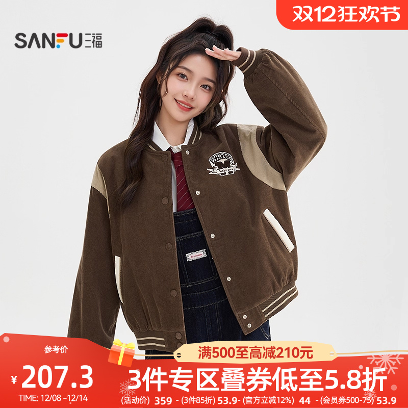 三福厚外套2025新款冬季学院风圆标刺绣夹棉棒球服上衣女装513349
