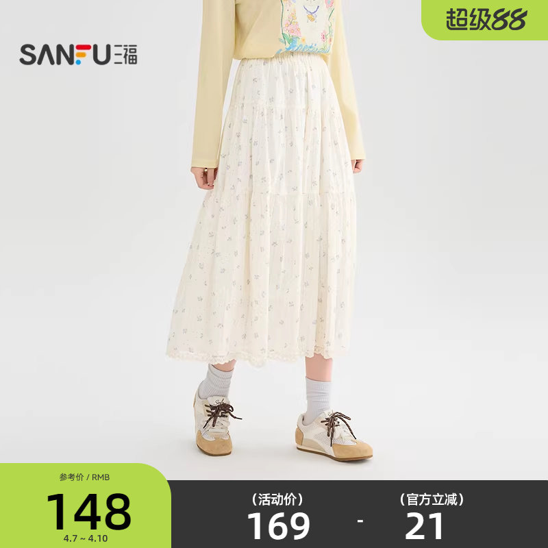 三福半身裙2026新款春季巨好看的蕾丝花边满版碎花裙子女装519099