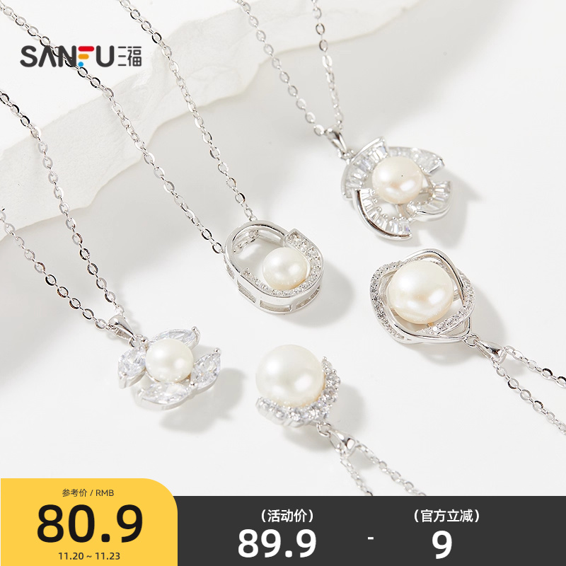 三福925银气质珠子短项链单条 文雅轻奢首饰配饰链条843536