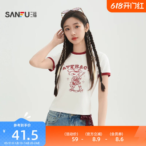 三福短袖T恤2026新款夏季复古猫咪印花撞色边圆领上衣女装520319