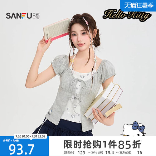 【HELLO KITTY官方正版授权系列】三福2026夏季短T恤女装525905