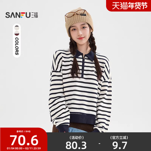 三福条纹卫衣2025新款冬季小个子印花撞色翻领宽松上衣女装511351