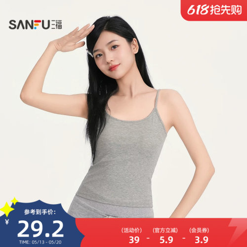三福女春季净版不带杯吊带裹胸 时尚美搭外穿舒适女背心515142