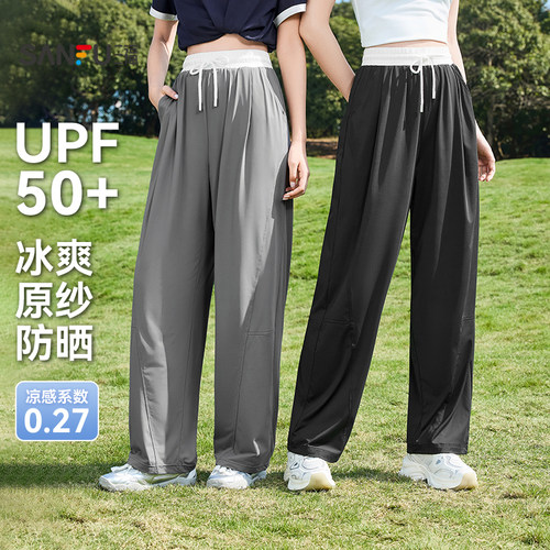 三福凉感防晒裤2026新款夏季宽松香蕉裤bf慵懒风灰色休闲裤子女装