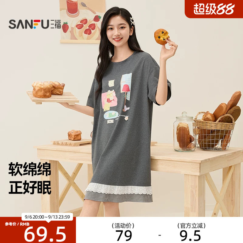 三福女夏季卡通印花圆领花边睡裙 趣味少女宽松家居服517926