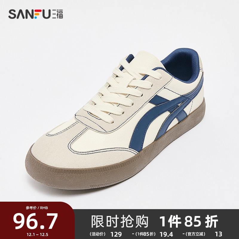 三福低帮板鞋男春季学员运动美式德训鞋复古拼接男鞋840203