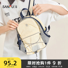 三福背包夏季学院运动风轻户外机能双肩包尼龙包女包502400