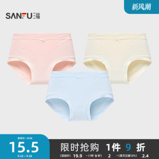 三福女高腰不夹臀内裤 女495812 柔软棉感温柔蝴蝶结半平角裤