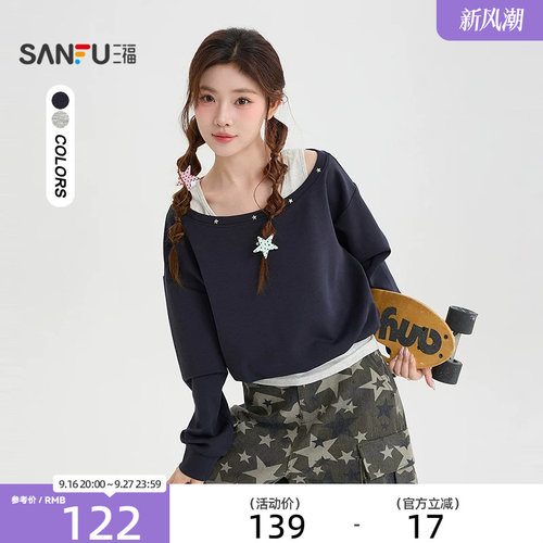 三福卫衣2026秋季撞色背心斜肩假两件兜摆上衣女装529413