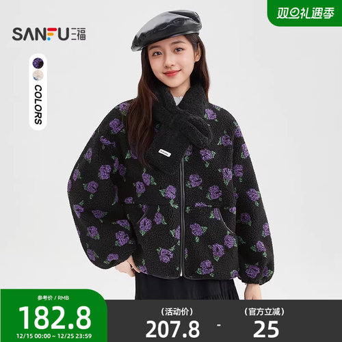 三福厚外套女2025冬季复古满版玫瑰花图案保暖围脖上衣女装849134