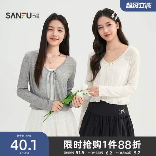三福长袖开衫2026新款春季气质绑带设计上衣圆领宽松短款t恤女装