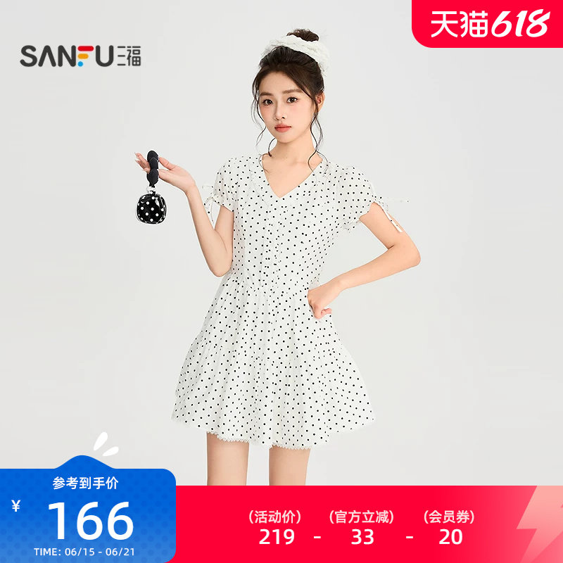 三福连衣裙2026夏季木耳边绑带泡泡袖V领花边裙子女装525813