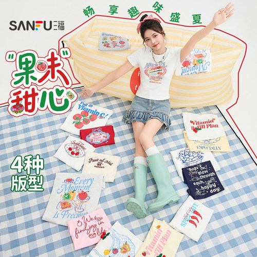 三福短袖T恤女2026新款夏季水果蛋糕印花短款圆领上衣女装521298