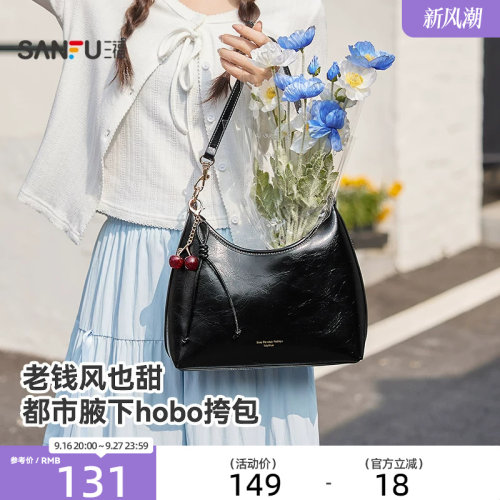 三福挎包春季樱桃老钱风慵懒褶皱感托特包腋下包女包516149