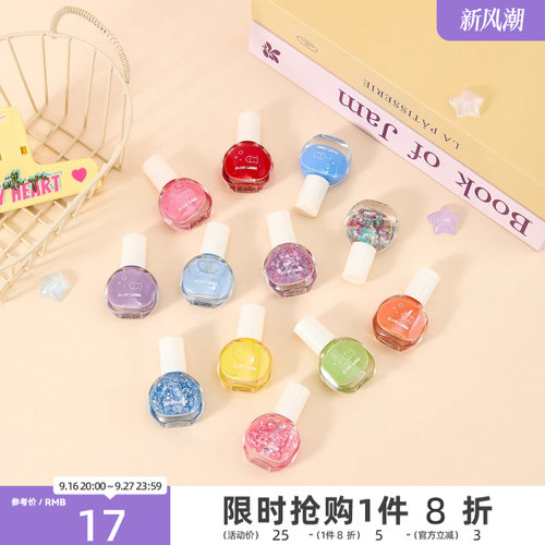 三福洛丽莲娜儿童水性撕拉甲油美甲油套装5ml*3 846992