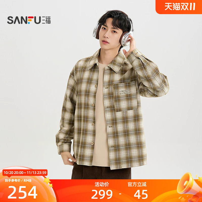 三福2026冬季男士格子长衬衫 休闲时尚都市宽松落肩上衣533703