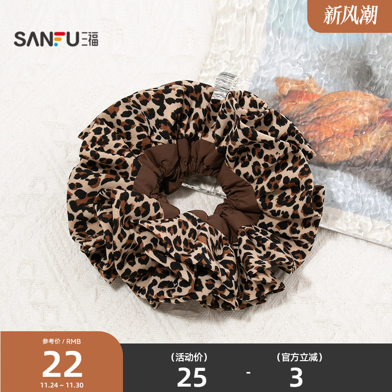 三福摩登动物纹发束单个 时尚个性潮流发饰配饰头饰发圈847083