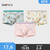 男506538 四角裤 三福男棉感透气内裤 趣味满印图案舒适平角裤