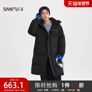 三福2025冬季男士长款连帽羽绒服 休闲袖子皮章保暖外套506114