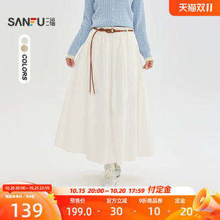 三福半裙2026冬季皮腰带半身裙时尚A字裙子女装532390