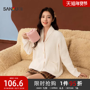 三福女冬季翻领开扣外套上衣 柔软半边绒长袖外穿家居服511450