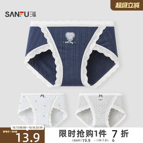 三福 女中腰包臀内裤 满印印花棉感高开叉柔软透气内裤517768