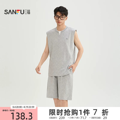 三福2026夏季男士假两件卡通背心套装 宽松针织上衣裤子525214