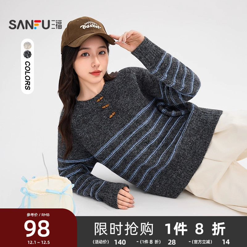 三福毛衣慵懒高级感2025冬季韩系穿搭半开领撞色条纹宽松上衣女装
