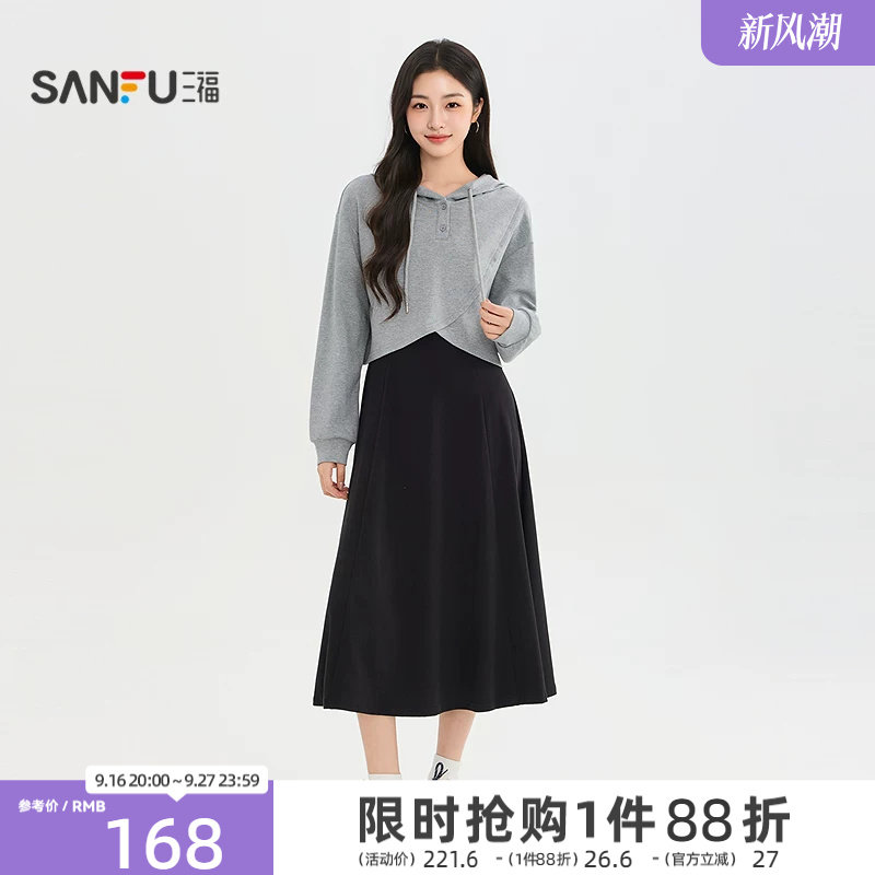 三福女连衣裙2026秋季新款长袖收腰A摆两件套长裙U领裙子女