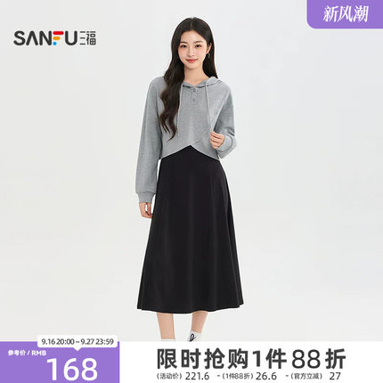 三福连衣裙2026秋季收腰A摆两件套长裙U领裙子女装531752