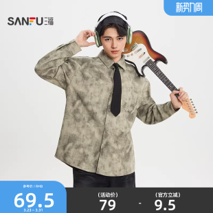 男长袖 三福2026春季 晕染衬衫 满版 街头宽松落肩翻领衬衣513222 新款