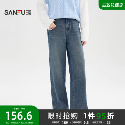 三福加绒牛仔裤2025新款冬季时尚蓝色宽松直筒阔腿裤子女装514993