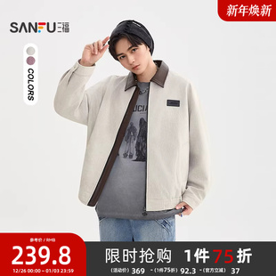 撞色翻领麂皮夹克街头潮流宽松外套510045 男士 三福2025冬季 新款