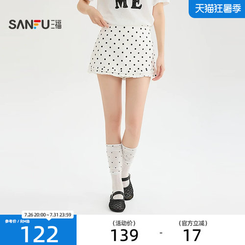 三福短裤2026夏季波点木耳边裙裤侧边拉链裤子女装523054