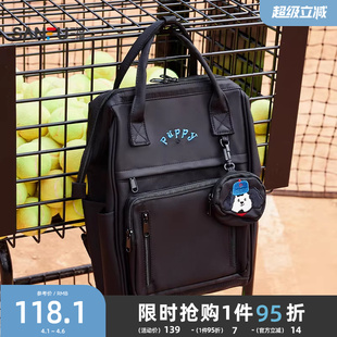 三福双肩包童趣卡通曲奇饼干小包挂件方口背包休闲女包481888