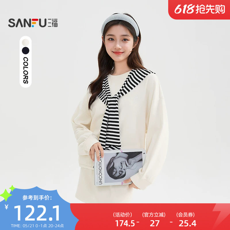 三福裙套装2026新款春季韩系休闲刺绣有内衬卫衣半身裙三件套女装