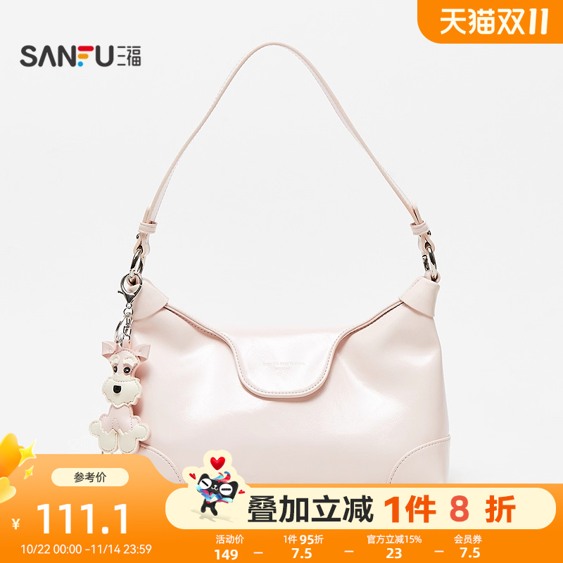 三福腋下包夏季松弛漫游韩系简约法棍包可爱挂件亮面女包500173