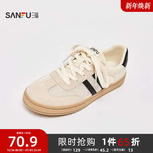 休闲拼色女鞋 三福女板鞋 时尚 韩系少女圆头德训鞋 842189 夏季