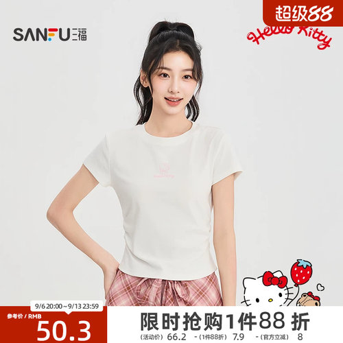 【HELLO KITTY官方正版授权系列】三福女短袖褶皱可爱收腰短T恤