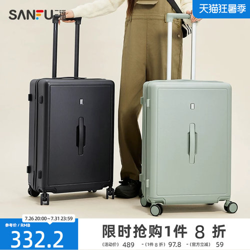三福行李箱休闲旅行大容量户外露营24寸拉杆箱838939