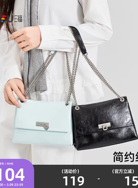 三福挎包春季玩趣通勤翻盖链条包优雅质感休闲时尚女包519786