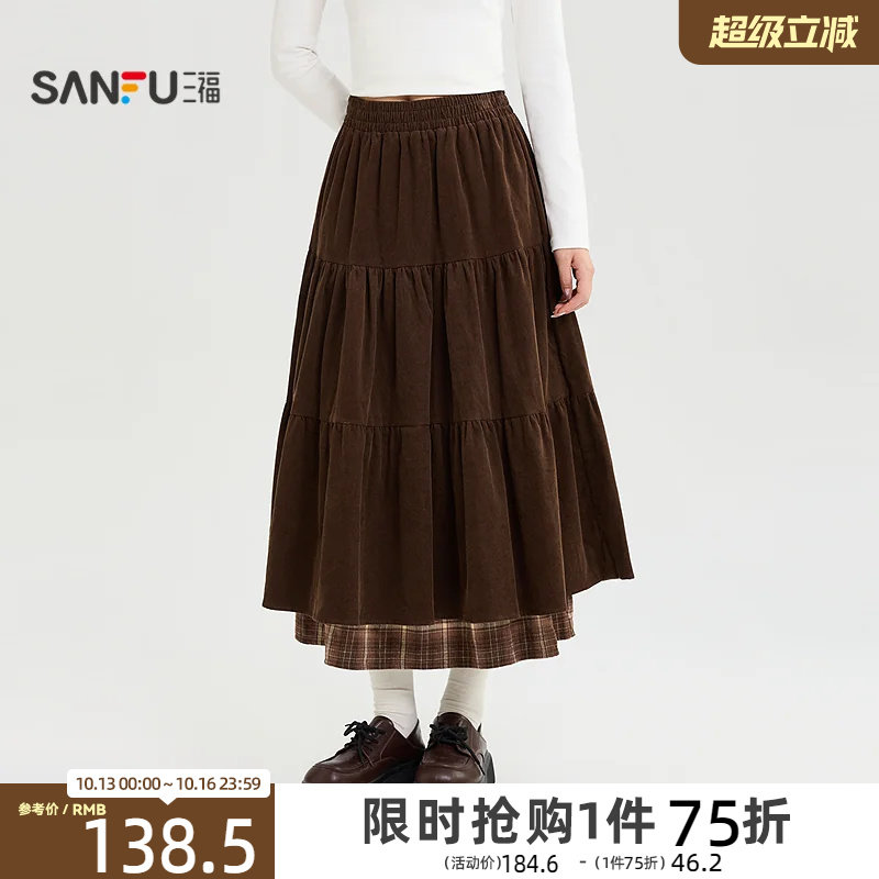 三福女半裙2026秋季新款松紧抽褶腰头撞色格子拼接A字裙裙子女装
